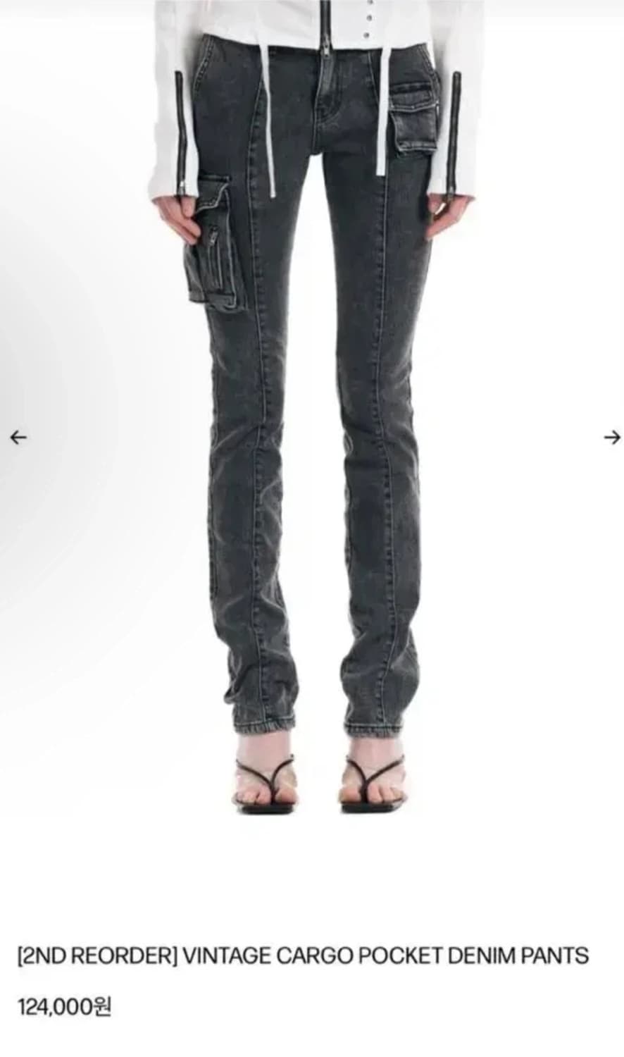 보헴서 빈티지카고 포켓 데님  상품이미지1