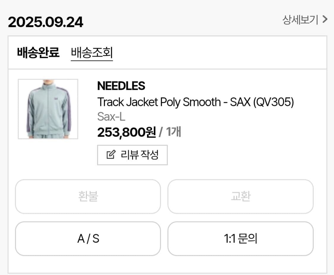 니들스 트랙자켓 L 상품이미지5