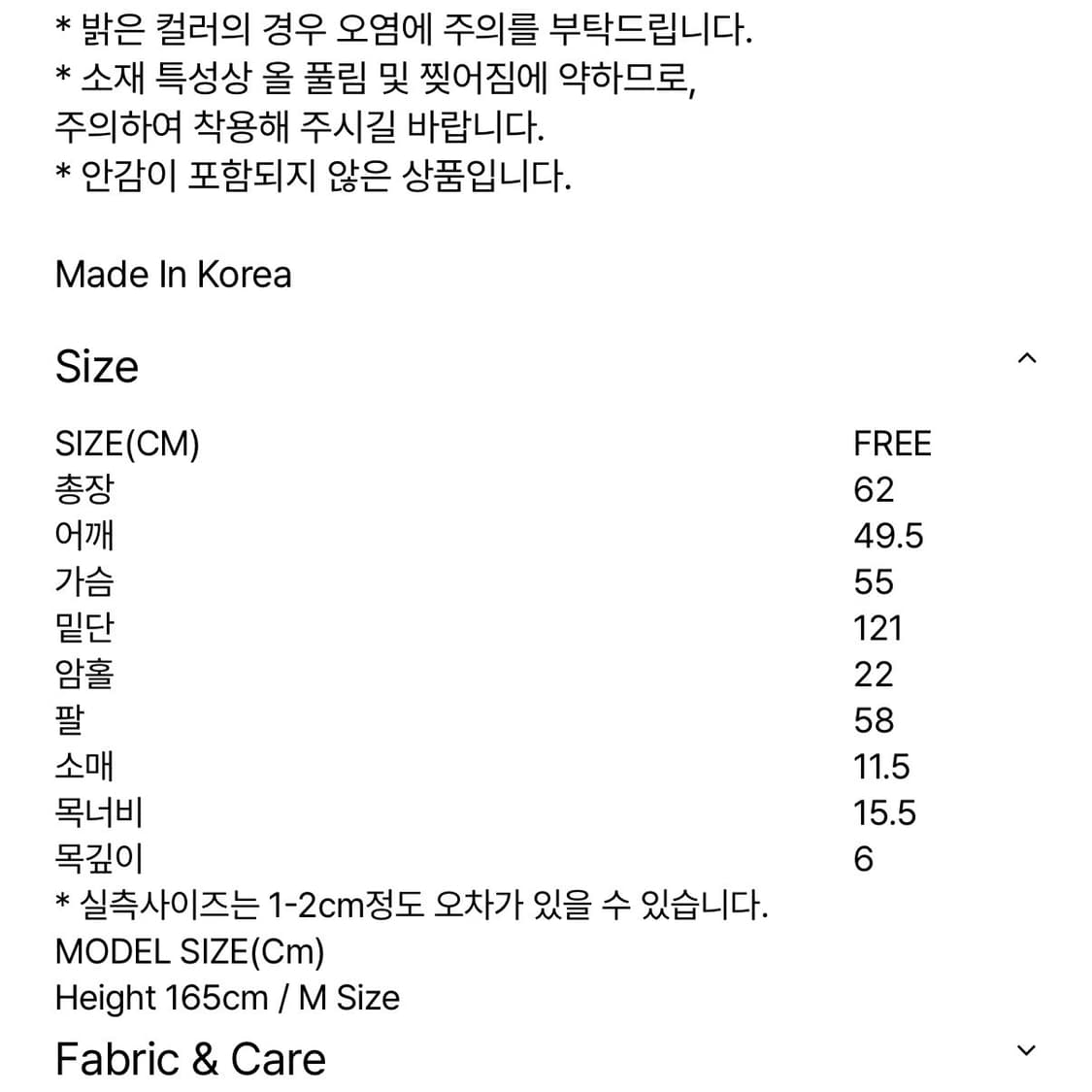 유노이아 앨리스 블라우스 상품이미지3