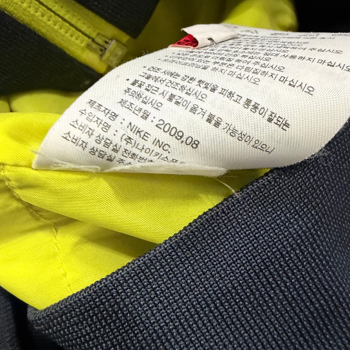 Nike 네이비 옐로우 배색 윈드러너 자켓  상품이미지5