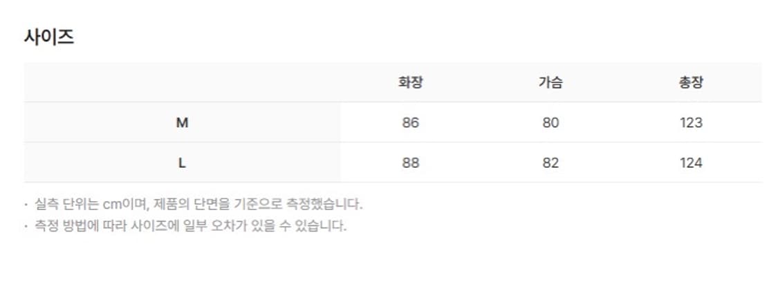 [새 상품/택o] STU 후크 돌먼 코트 블랙 + Name Tag (M) 상품이미지4