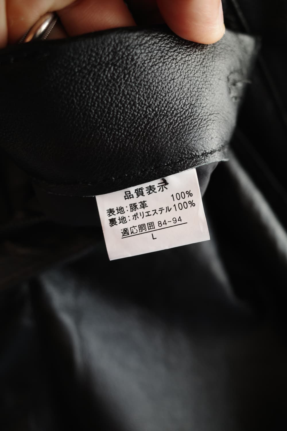 Japan brand 리얼레더 팬츠 (31~34인치) 상품이미지4