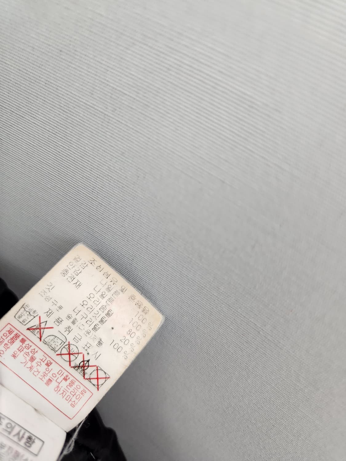 디스커버리 마젤란 다운패딩 상품이미지10