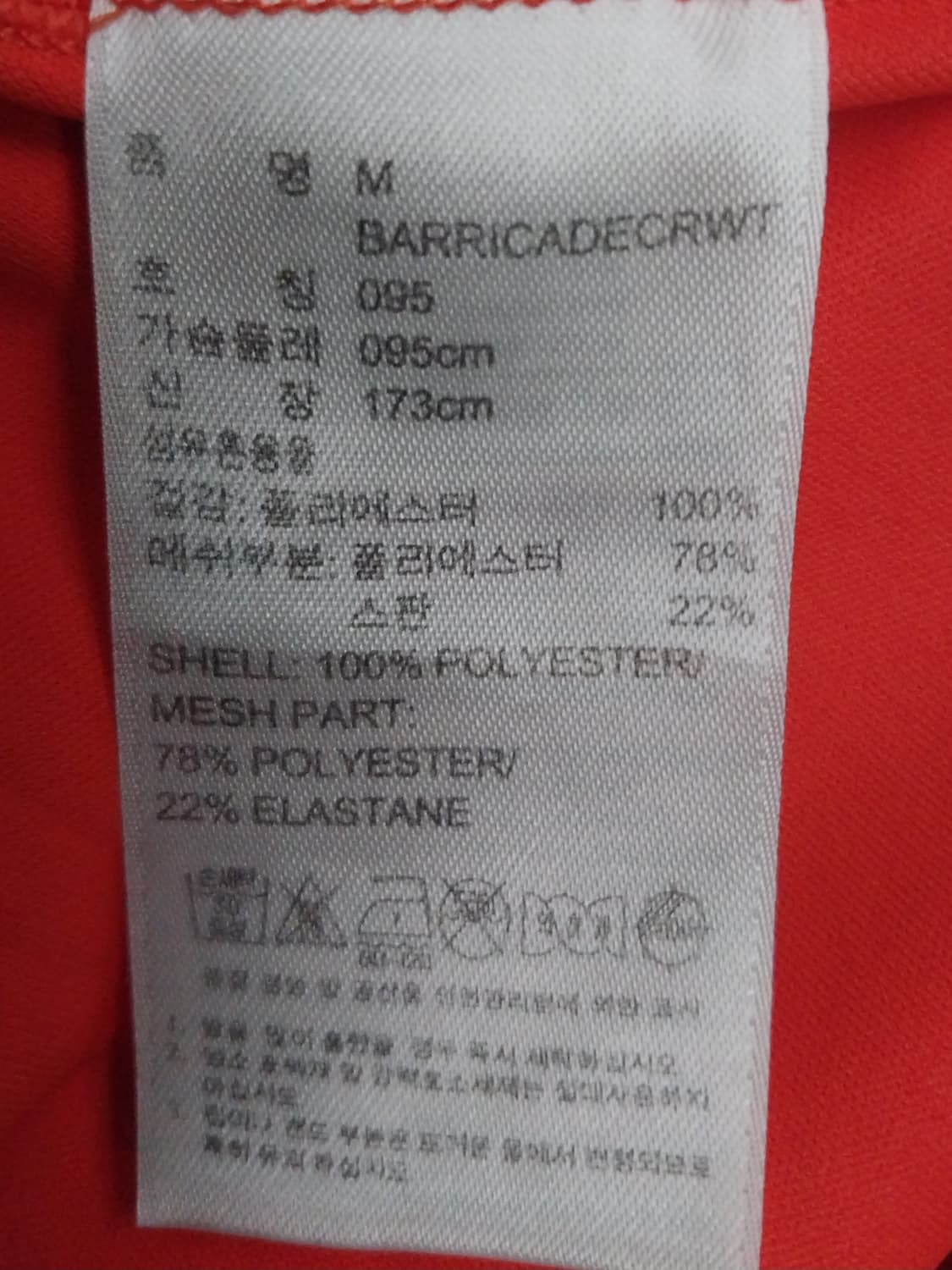 아디다스 기능성티 상품이미지4