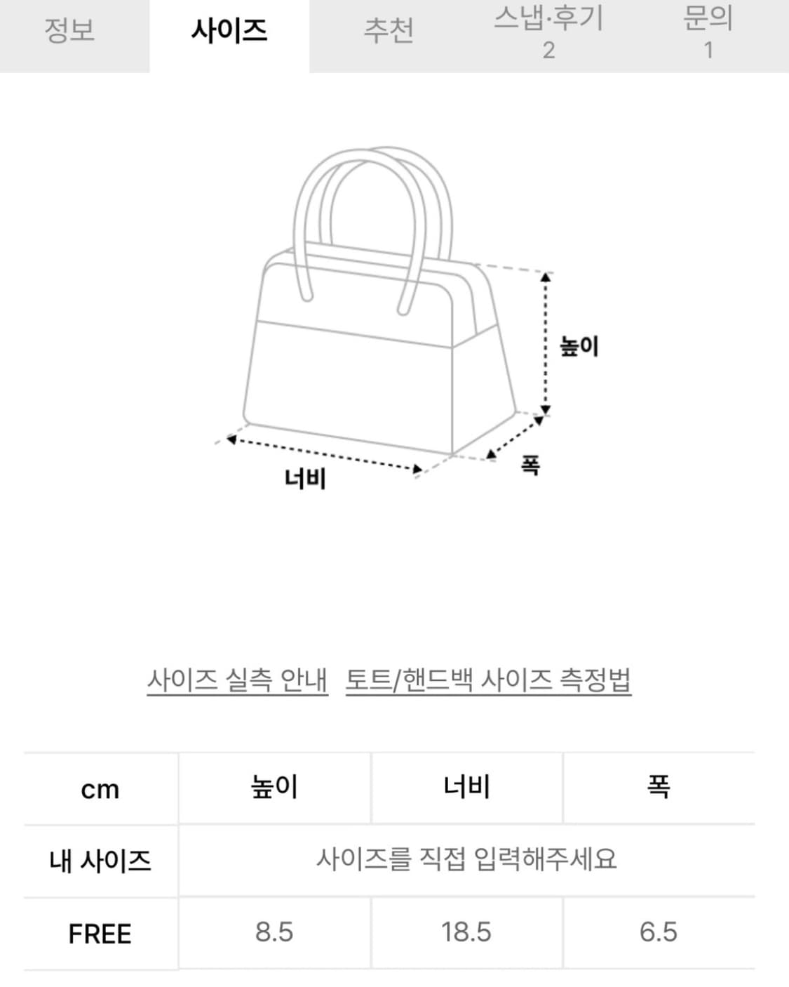 바이파 BY FAR 미니 소호 숄더백 상품이미지4