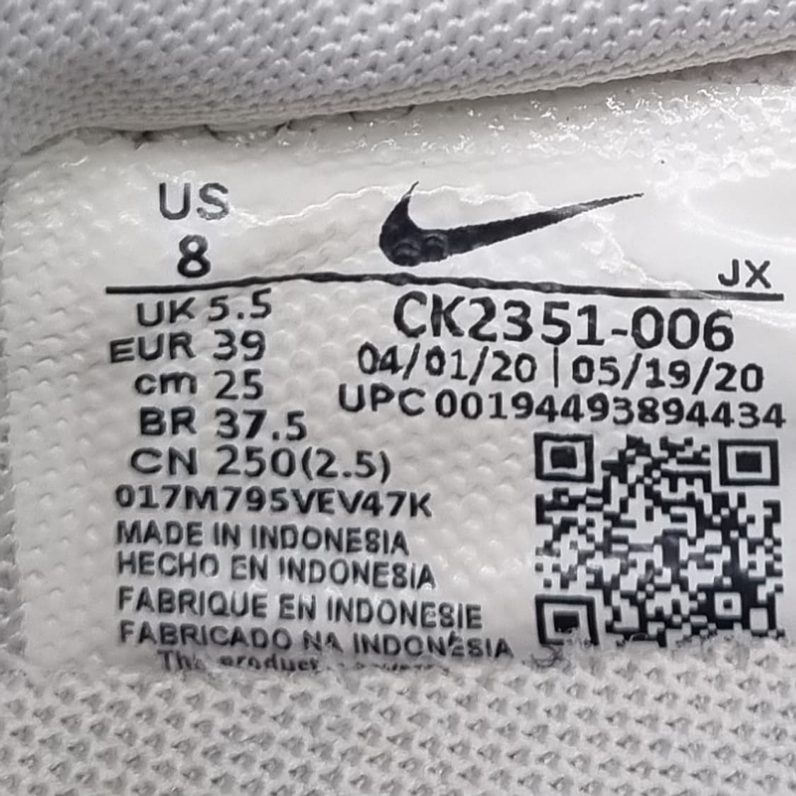 나이키 데이브레이크 베형 운동화250 상품이미지6