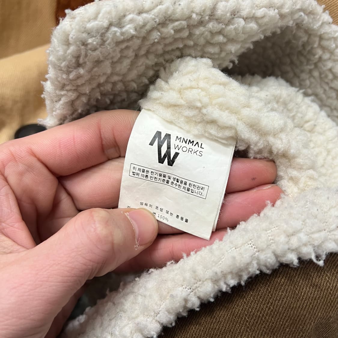 미니멀웍스 쉐르파 아메카지 베스트 조끼 L 상품이미지4