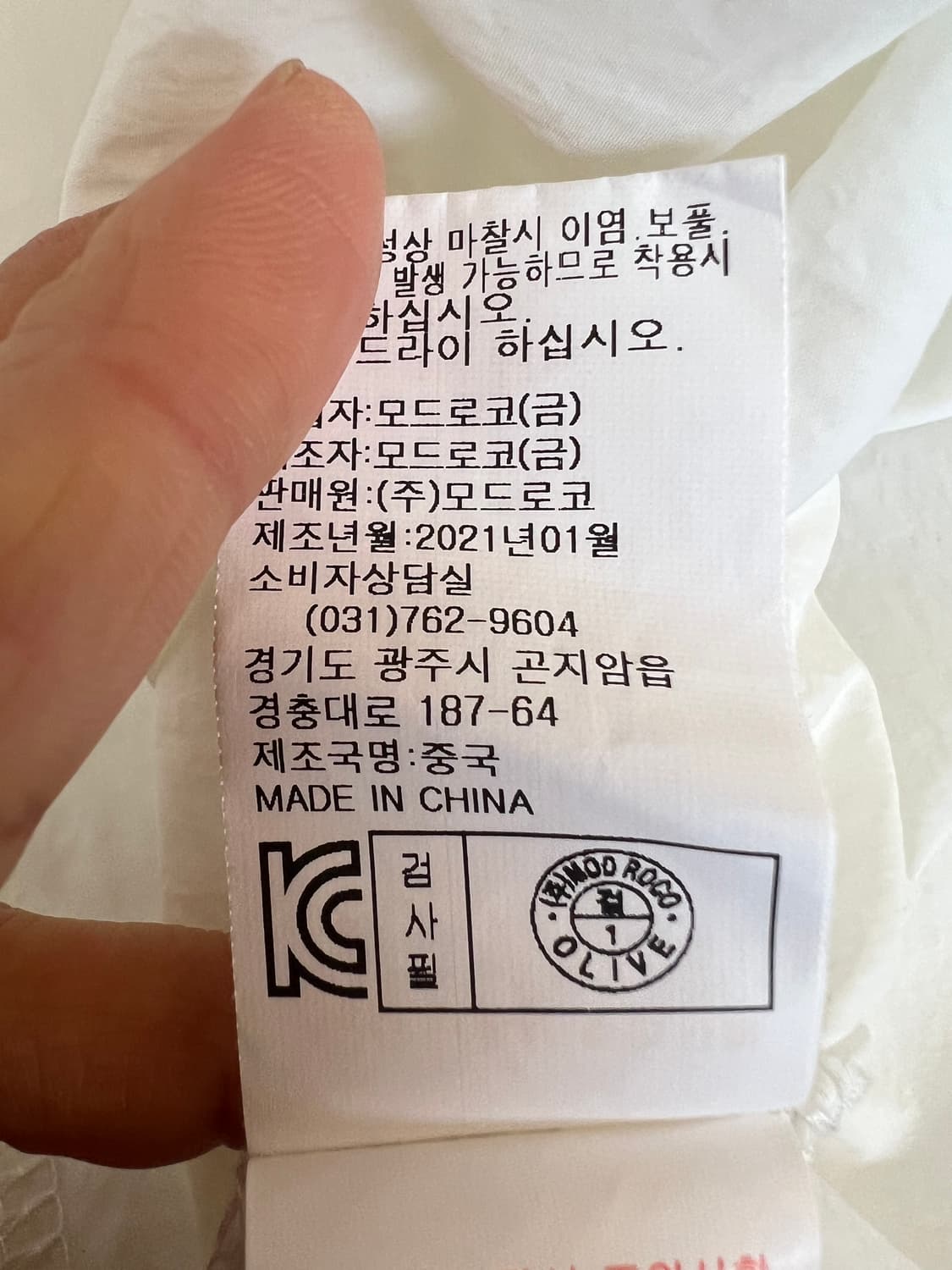 올리브데올리브 여성 아이보리 루즈핏셔츠자켓 카라셔츠 상품이미지8