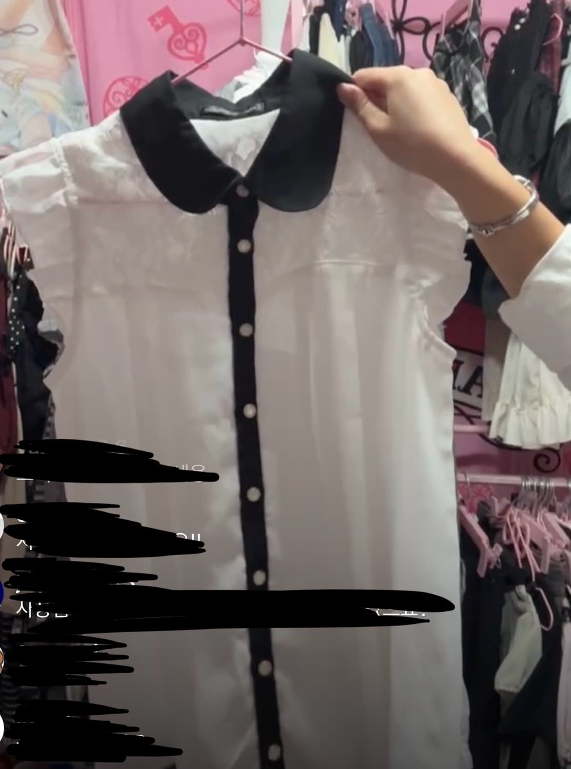 공겜여주 셔츠 블라우스 핑크세스 일본 빈티지 히메갸루 일브 로걀 상품이미지1