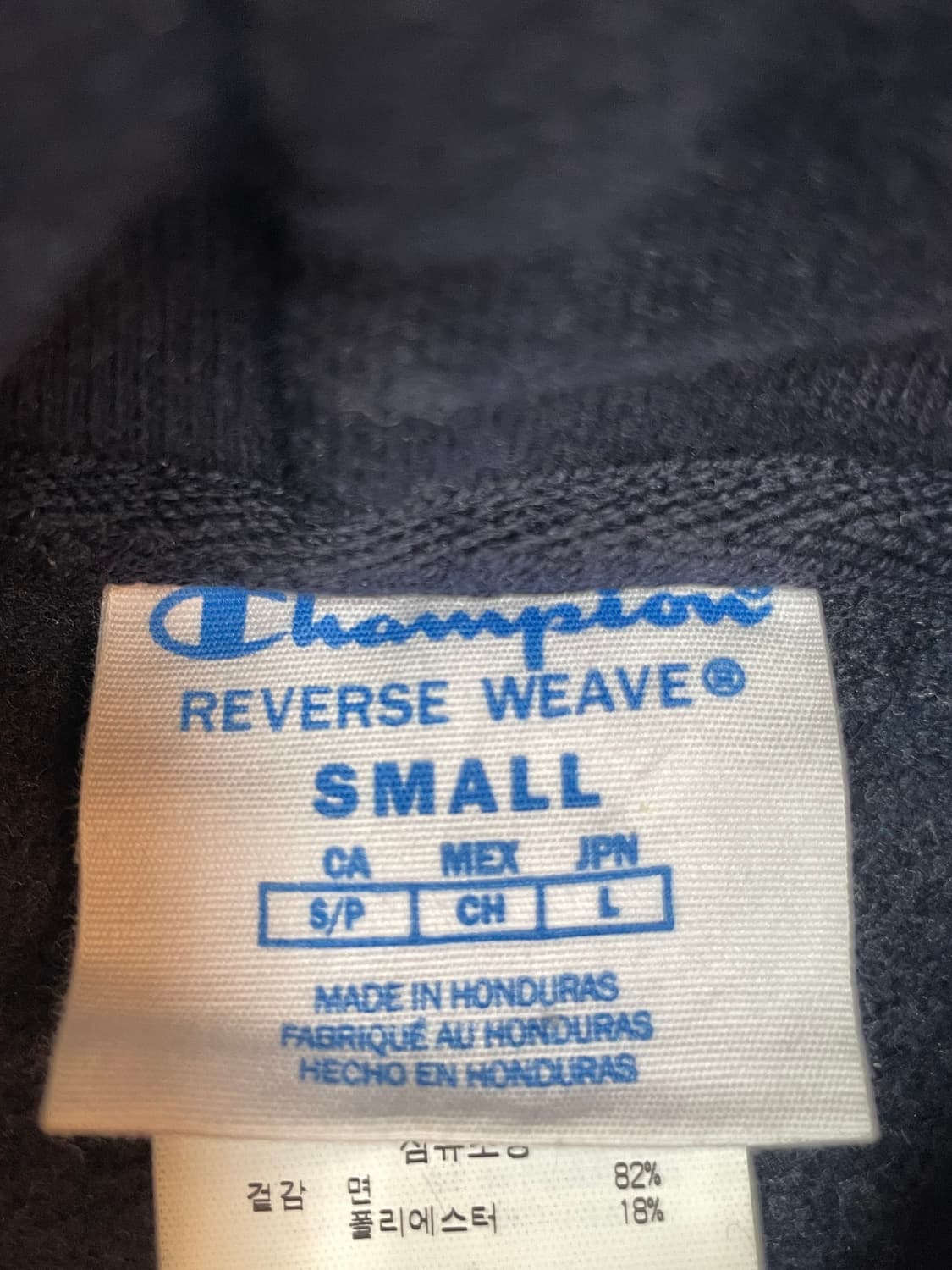 챔피언 후디 상품이미지7