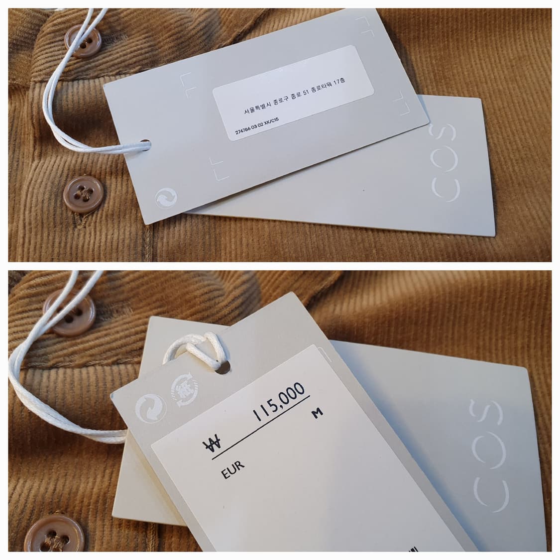 (새상품)100.COS 코듀로이 하이넥셔츠 상품이미지2