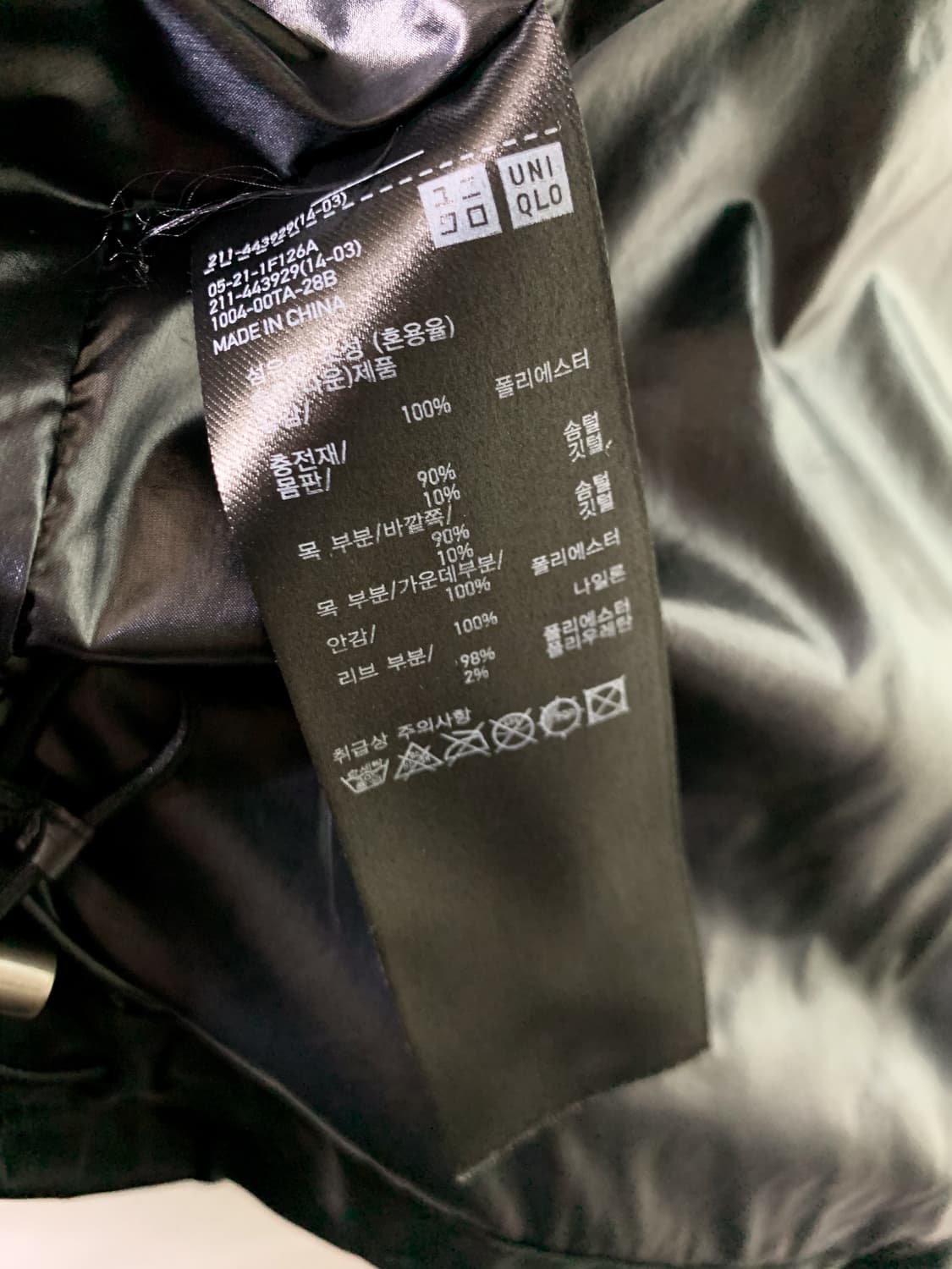 유니클로 x 질샌더 여성 다운 패딩 블랙 (S) 상품이미지10