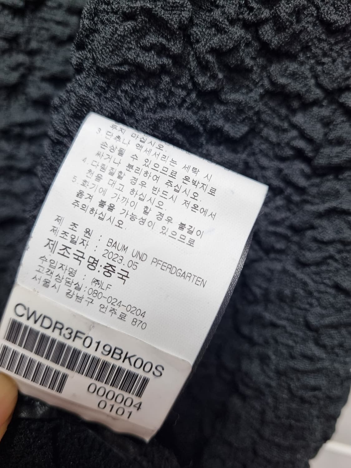 (새상품) 바움 운드 페르드가르텐 블랙 원피스 S 상품이미지6