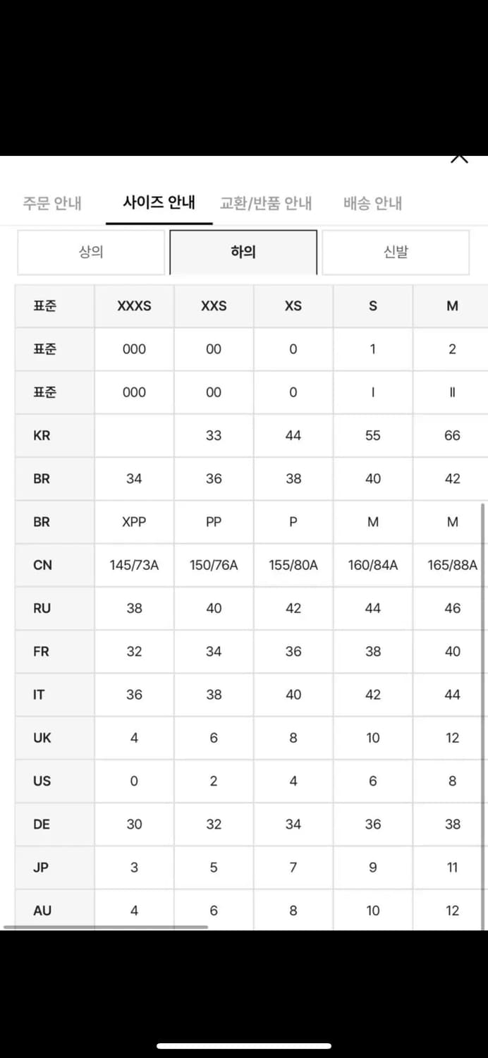 알렉산더왕 컷오프 반바지 실크 박서 그레이 US28 상품이미지4
