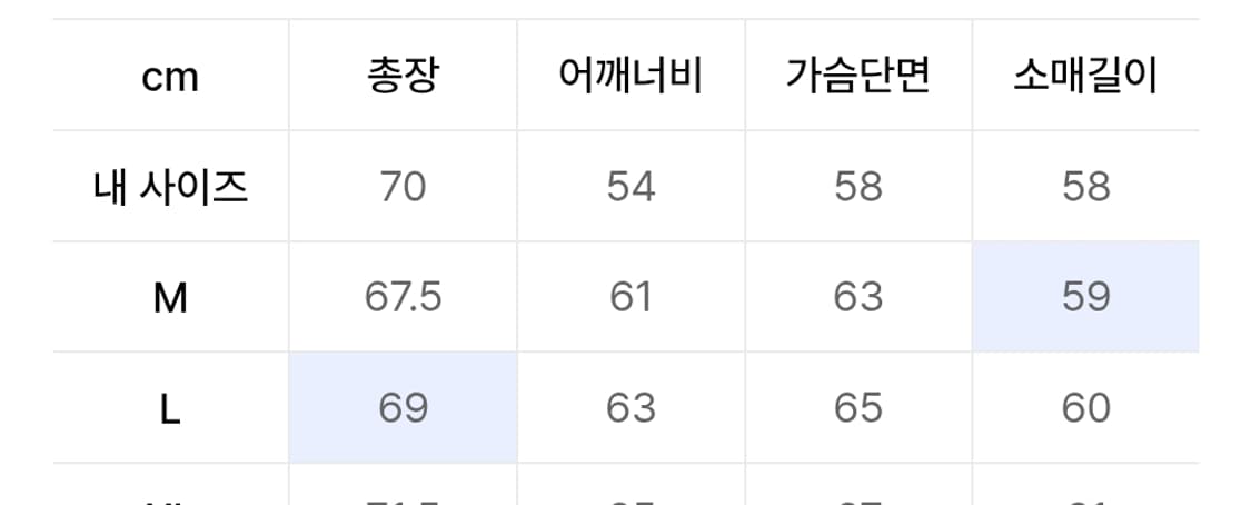 노티카 반집업 맨투맨 L 판매합니다  상품이미지3