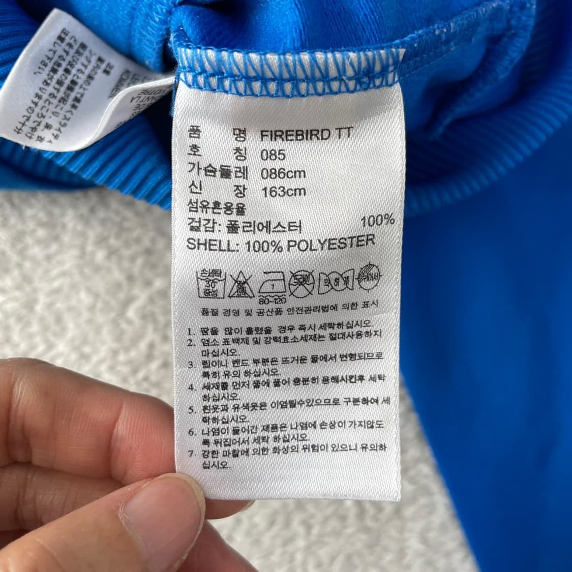 85 아디다스 여성 파이어버드 빅로고 져지 블루 상품이미지6