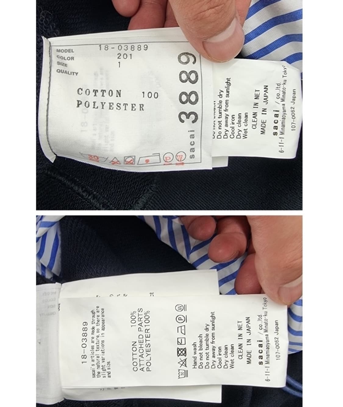 sacai 사카이 상품이미지7