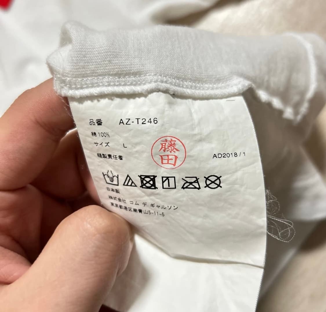 꼼데가르송 반팔티셔츠 L 상품이미지3