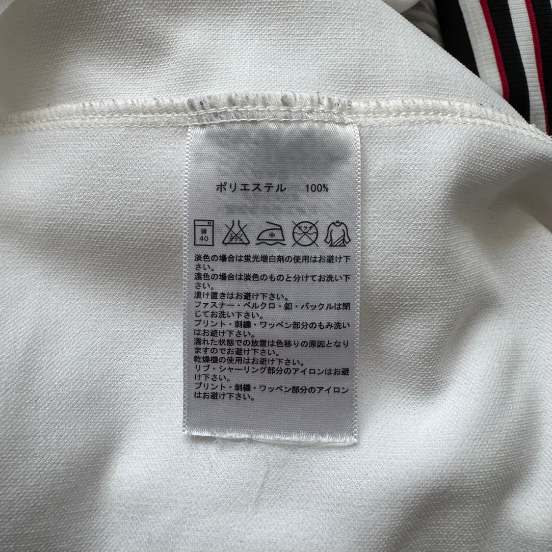 ADIDAS 일본빈티지 져지 아디다스 트랙탑 아디다스져지 L 100 상품이미지8