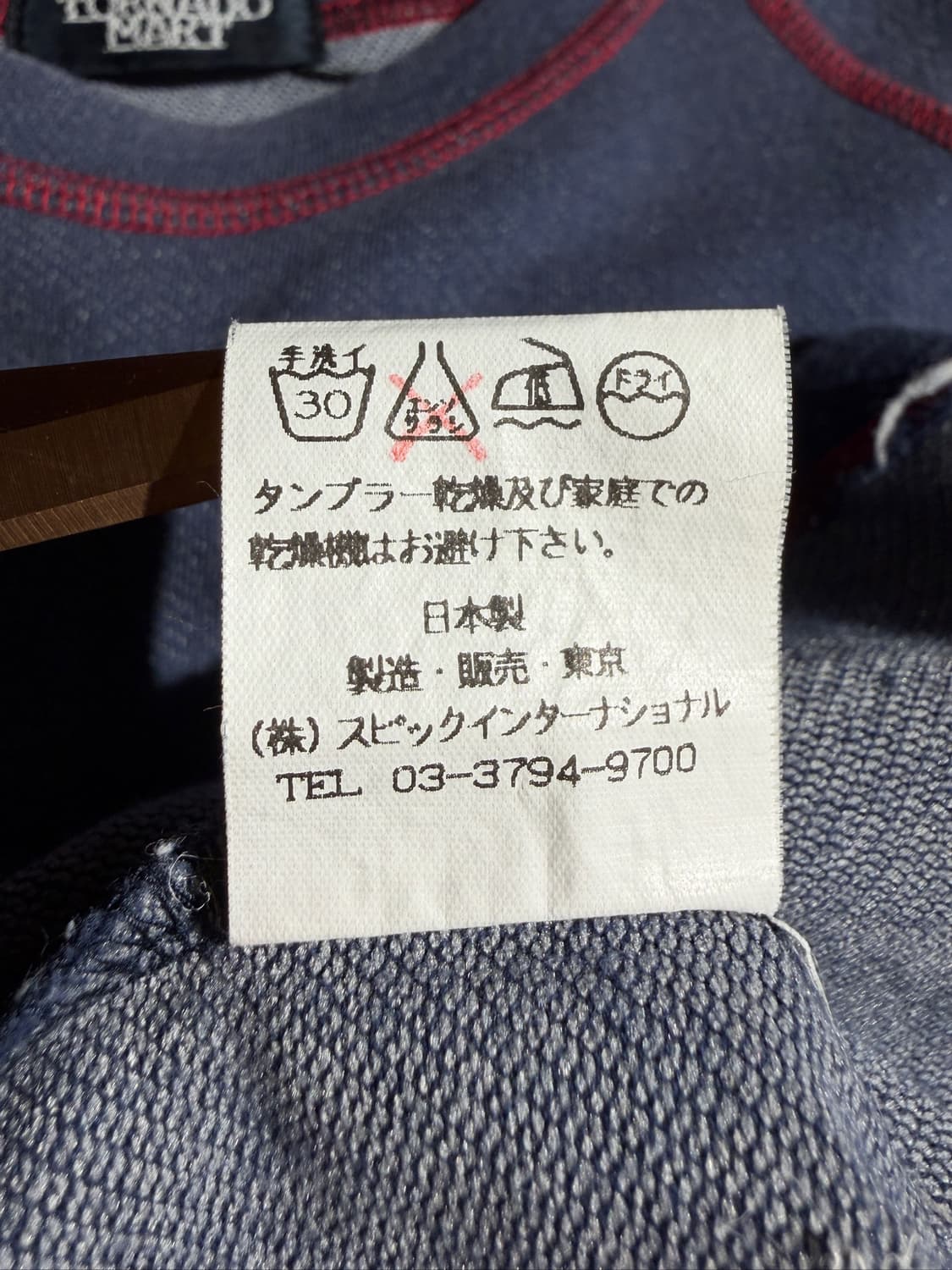 Tornado Mart Stitch Tee (Made In Japan) 상품이미지8