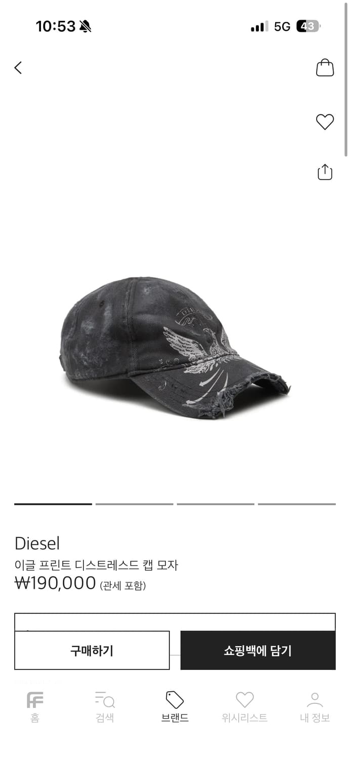 디젤 C-피닉스 디스트레스드 베이스볼 캡 블랙  상품이미지1