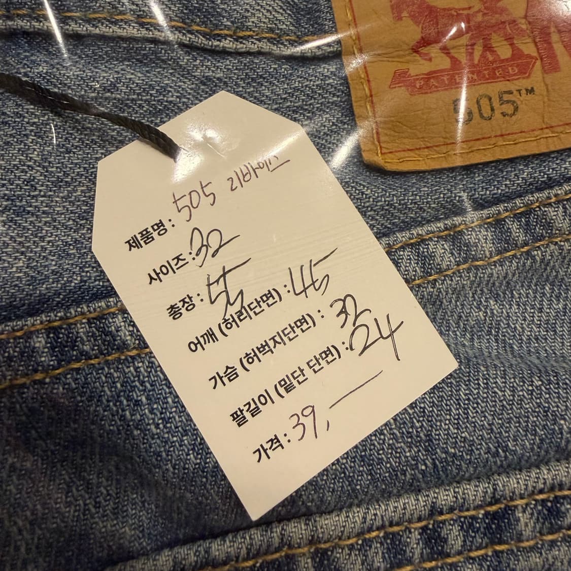 [32] 리바이스 505 청 데님 팬츠 반바지 C613 상품이미지8