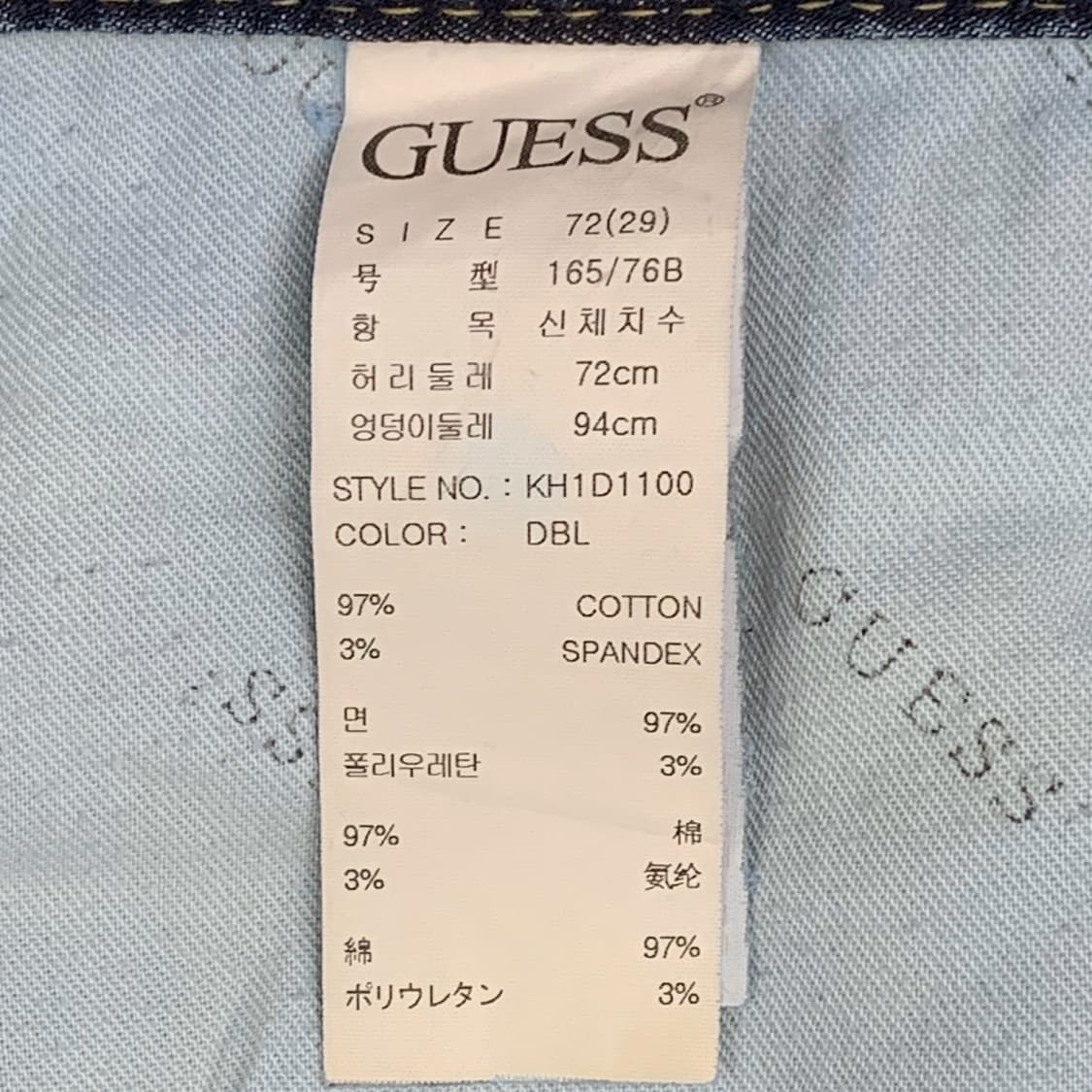 [31] 게스 골드플레이트 테이퍼드핏 데님팬츠 상품이미지5