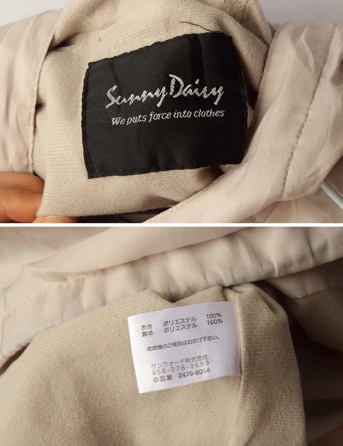 SUNNY DAIRY 빈티지후디집업자켓 상품이미지4