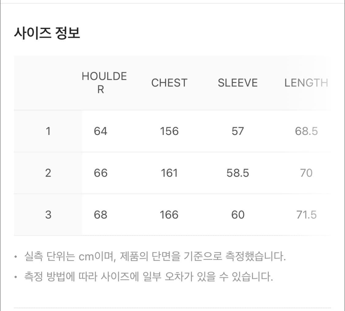 [2]모이프 리버시블 플라이트 자켓 25fw 판매합니다. 상품이미지7