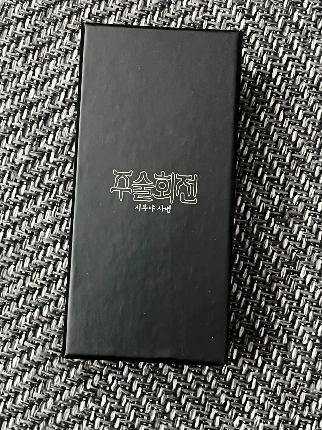 옥문강 키링  상품이미지5