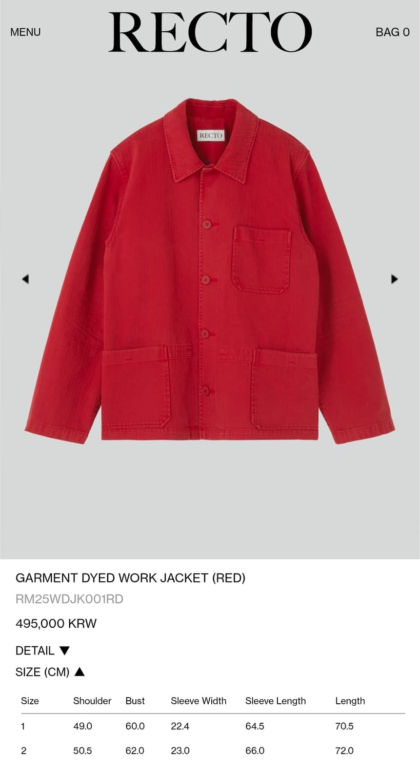 렉토 GARMENT DYED WORK JACKET (RED) 상품이미지5