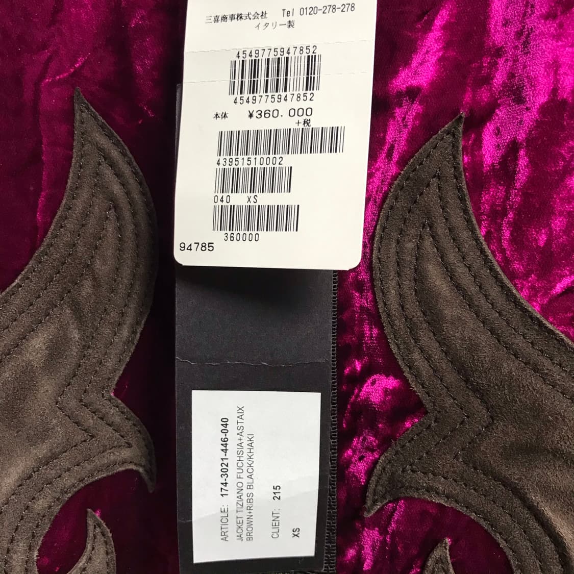 하이더아커만 17FW 벨벳 봄버 자켓 상품이미지5