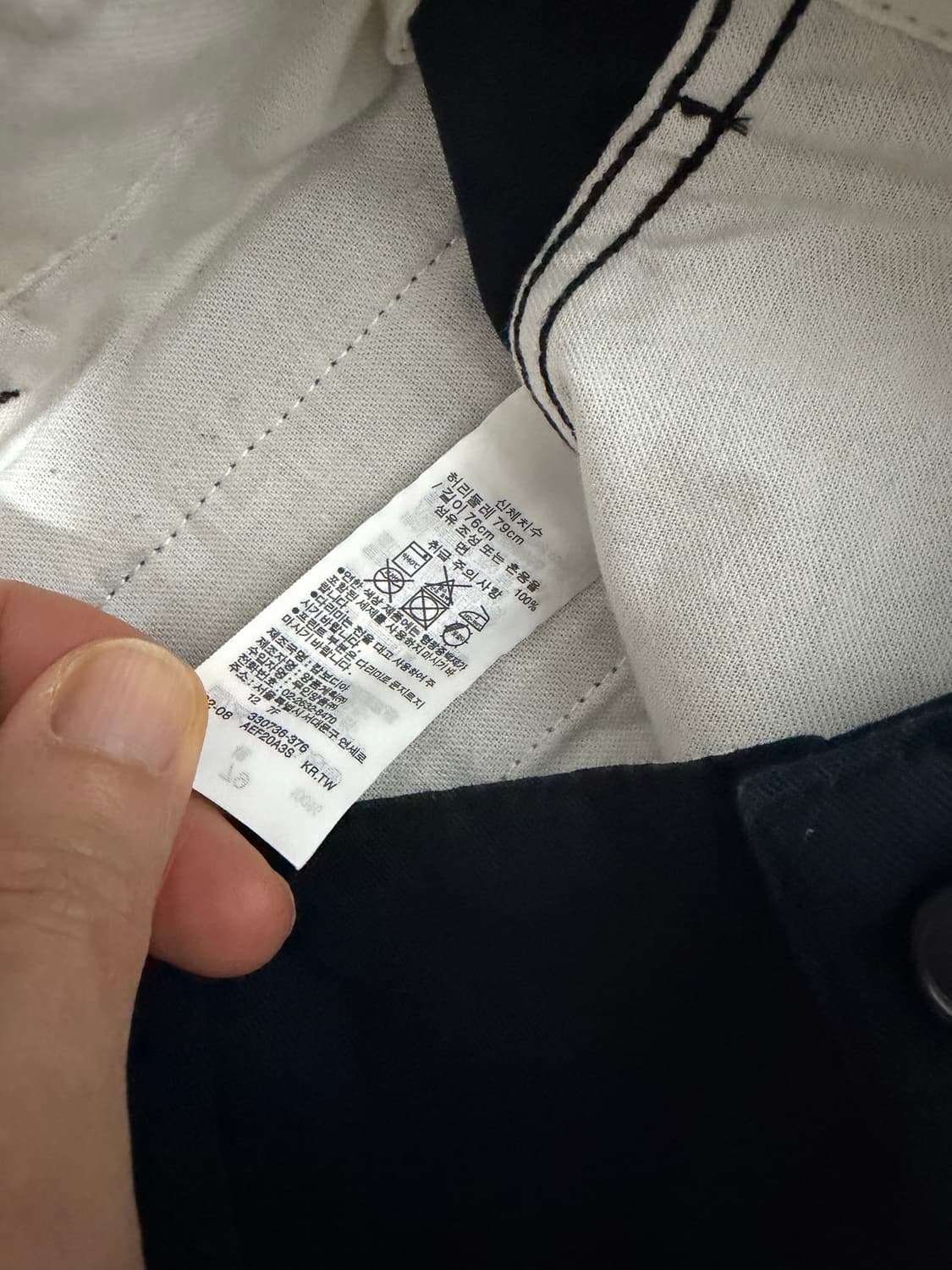 무인양품 네이비 치노 팬츠 32 상품이미지3