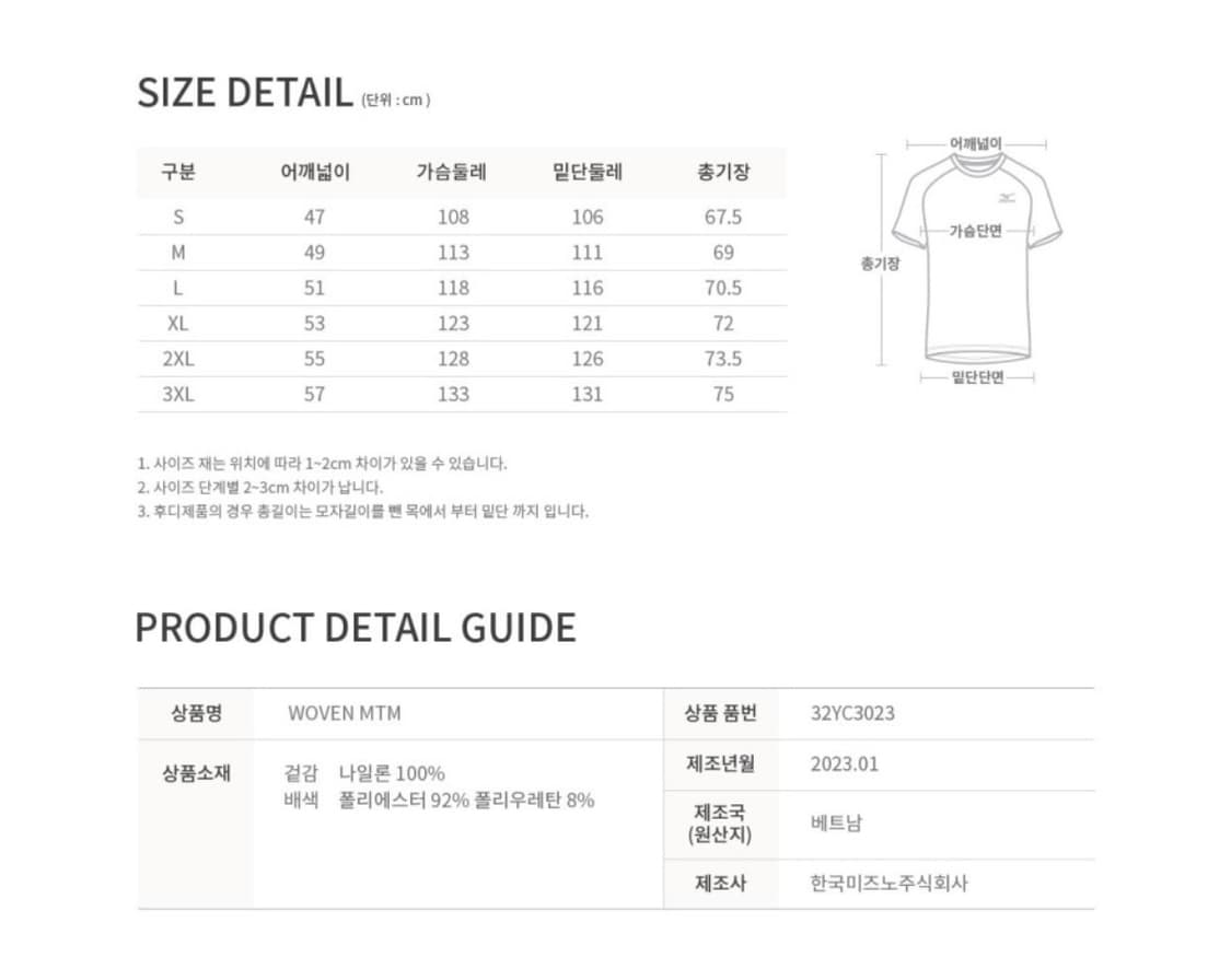 Mizuno 우븐 피스테 상품이미지4
