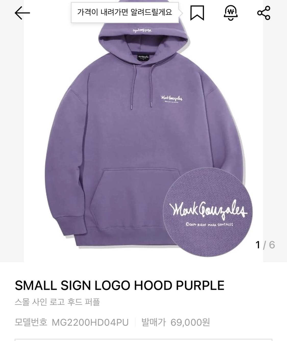 마크 곤잘레스 퍼플 후드 s 상품이미지1
