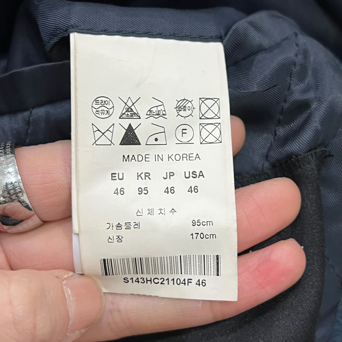 솔리드옴므 하이넥 울코트 s08509 상품이미지7