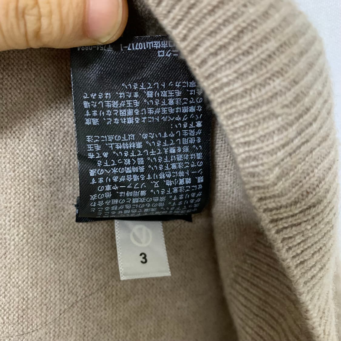 유니클로 캐시미어 베이지 목폴라 긴팔 니트 XXL 빈티지 상품이미지5