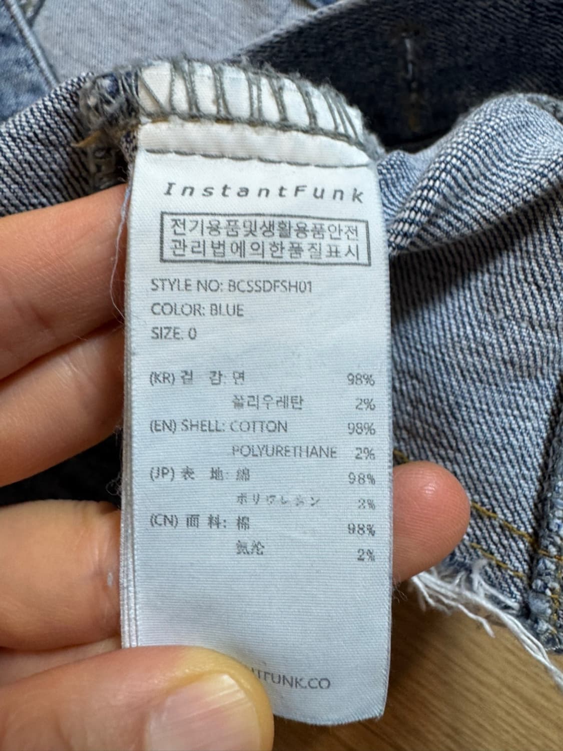 인스턴트펑크 오프숄더 데님 블라우스  상품이미지8