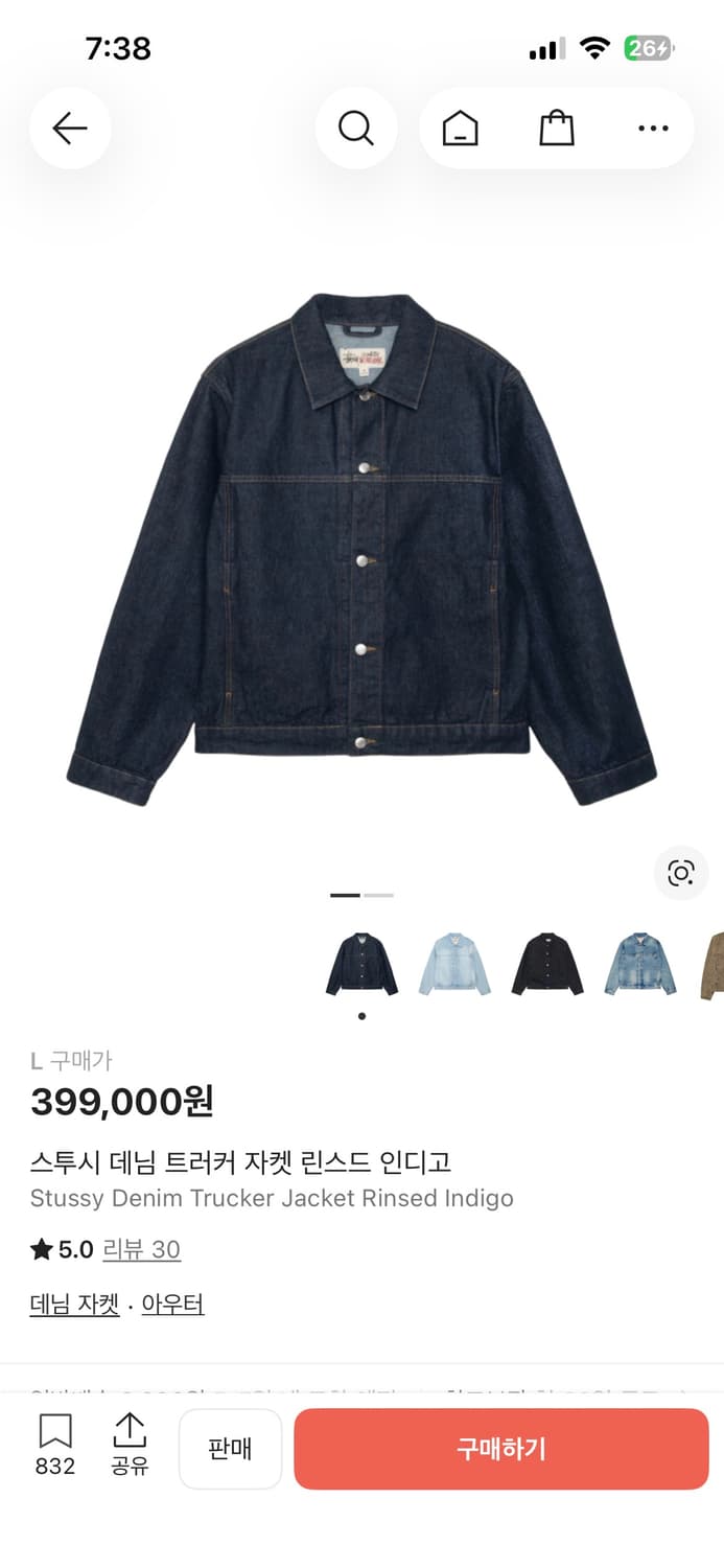 L) 스투시 데님 트러커 자켓 린스드 인디고  상품이미지1