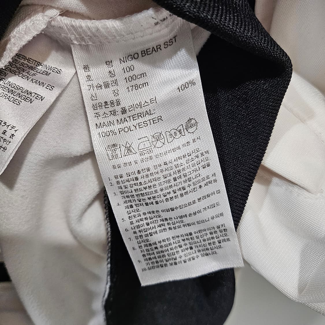 아디다스 니고 베어 25주년 오레오 져지 L 상품이미지7