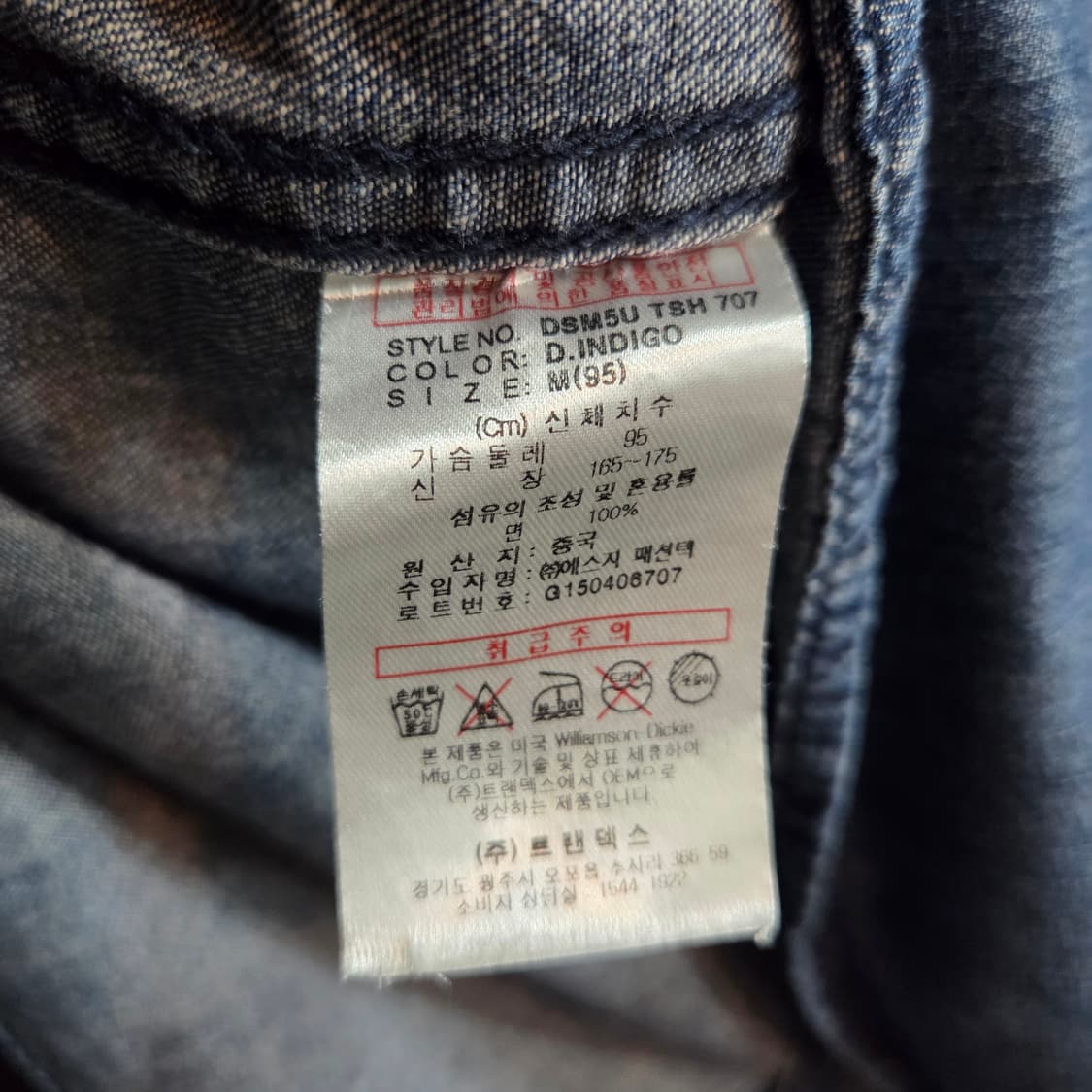 디키즈 데님 웨스턴 셔츠 상품이미지6