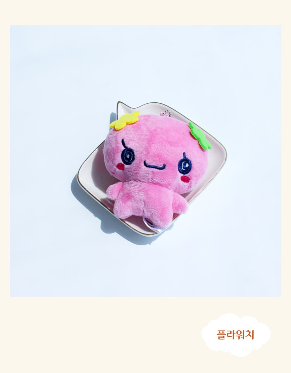 다마고치 플라워치 인형 키링 새상품 상품이미지1