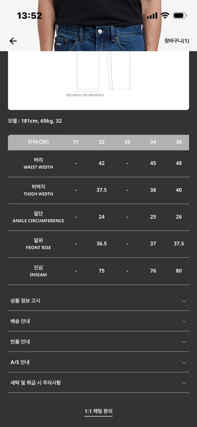오베이 벡윅 배기 데님 스톤 워시 인디고 34 상품이미지2