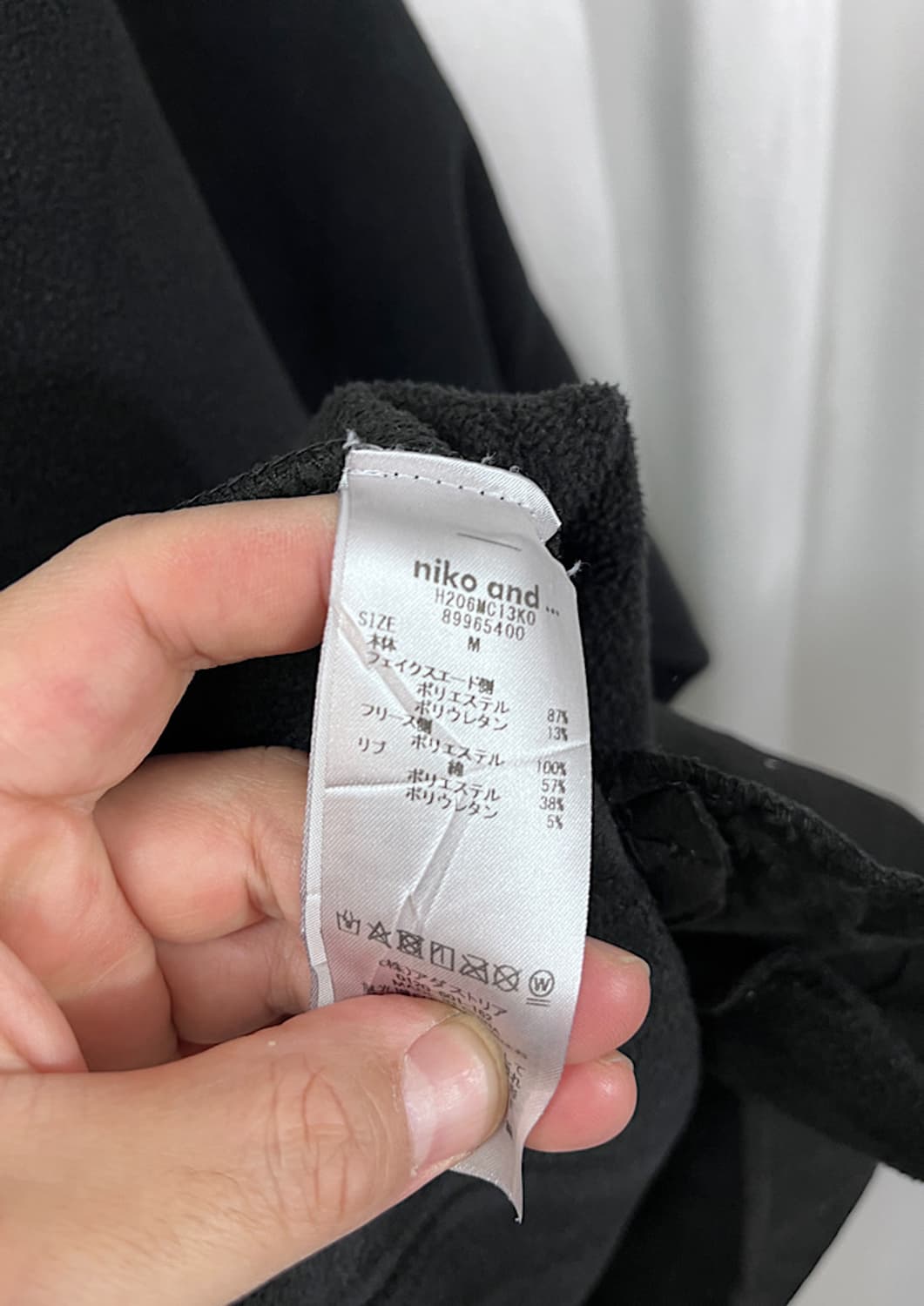 niko and... 상품이미지5