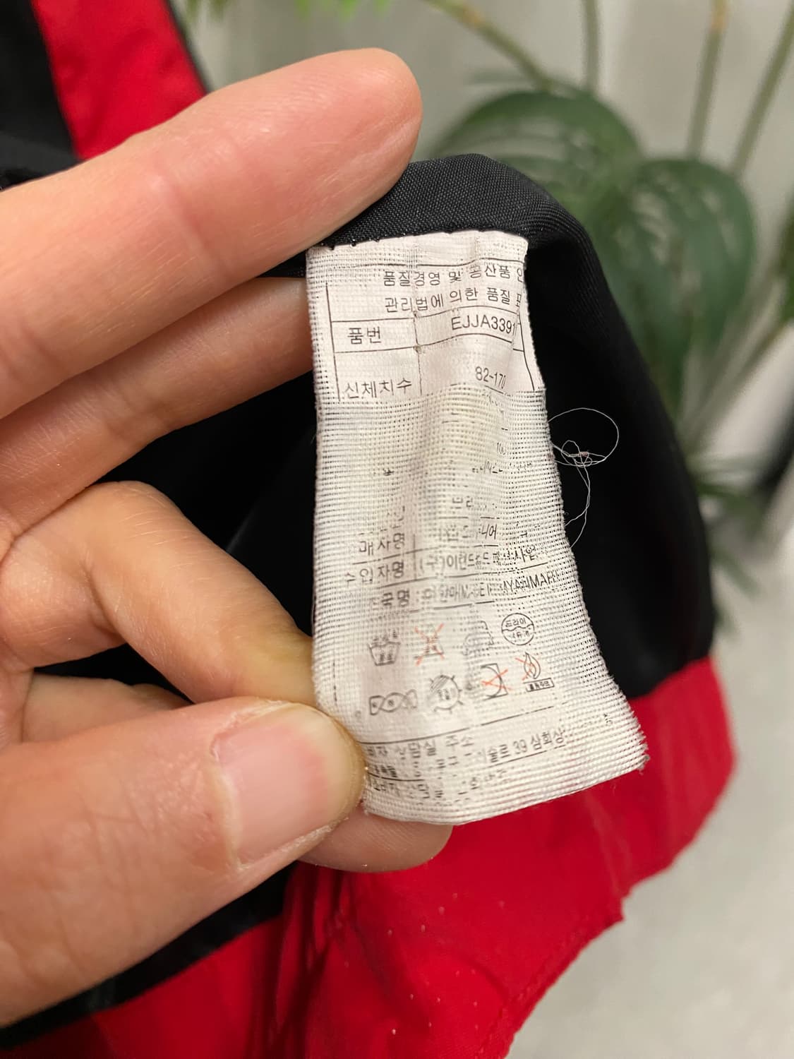 맨유 공식 윈드스토퍼 상품이미지6