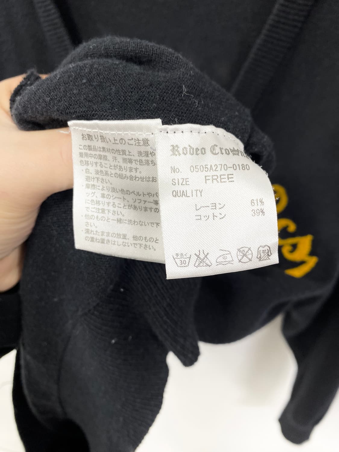 [RODEO CROWNS] 로데오크라운 펑크 해골 후드 니트 가디건 상품이미지8