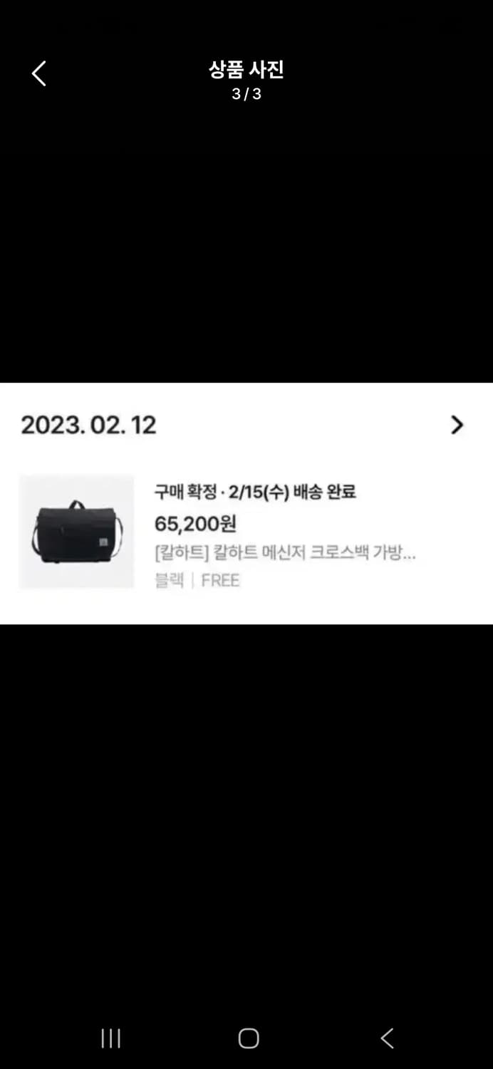 (마지막특가) 칼하트 메신저백 상품이미지3