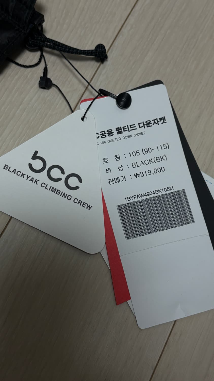 블랙야크 BCC 퀼티드 다운 자켓 105 검정 새상품 상품이미지6