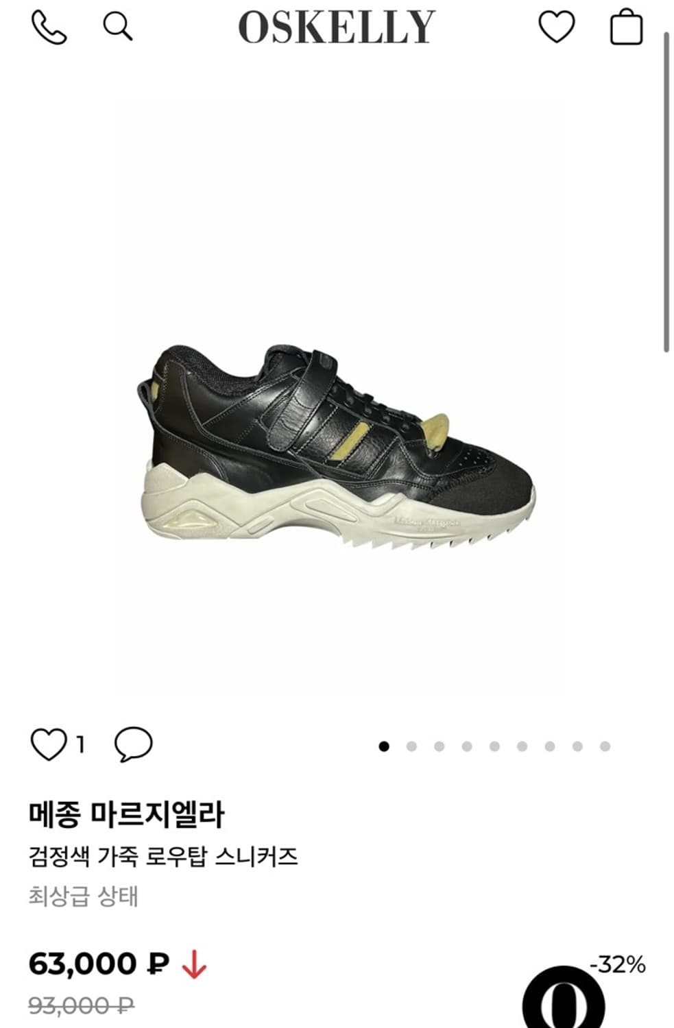 정품 41) 마르지엘라 레트로핏 스니커즈 265~270 상품이미지6