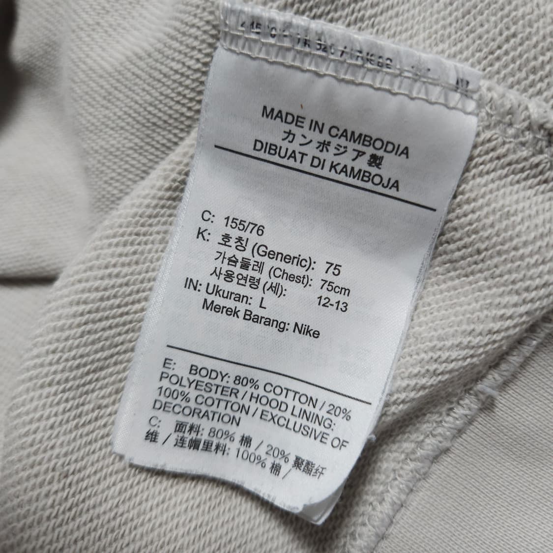 L ) 나이키 데이지 have a nike day 키즈 후드티 상품이미지7